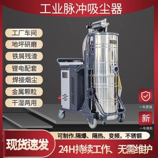 定制车间粉尘脉冲防爆吸尘器干湿两用吸尘机金属颗粒高压除尘器