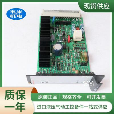 力士乐REXROTH放大板VT-VRRA1-527-20/V0/2STV现货供应