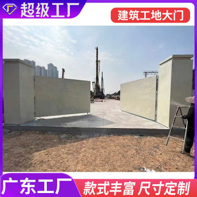 M4工地大门广州深圳建筑项目部临时标准化门楼钢结构浩源钢结构