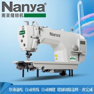 全新电脑刀车带刀车电动电脑平车家用工业缝纫机厚薄通吃平缝机
