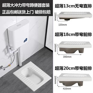 无弯直排13cm蹲坑 家用超薄带弯18cm防臭蹲便器 卫生间厕所大便池