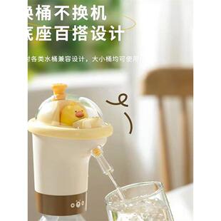 水抽水器电动矿泉水大桶充电式 可爱桶装 自动抽水泵饮用水机取水器