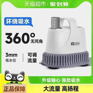 yee潜水泵静音底吸鱼缸循环泵低吸抽水泵水族箱吸便小型鱼粪换水