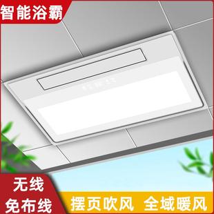 风暖浴霸排气扇照明一体集成吊顶灯卫生间浴室暖风机取暖器五合一