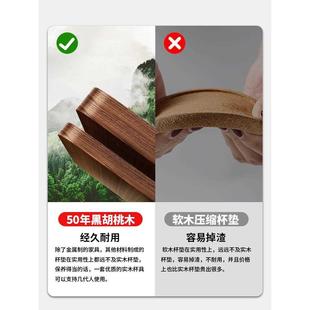 黑胡桃实木质咖啡杯垫定制logo轻奢高级感隔热垫茶道茶垫木制茶托