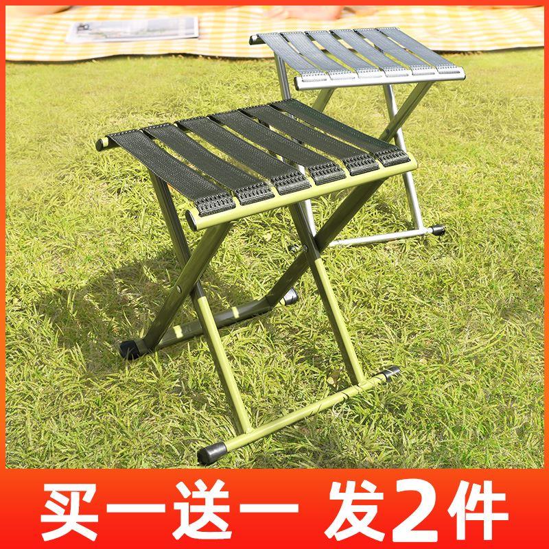 .户外折叠凳小板凳钓鱼马扎折叠椅椅子烧烤露营折叠凳子便携露营