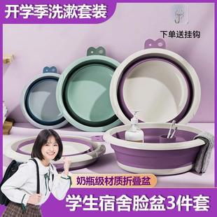 旅行可折叠脸盆加厚塑料收缩洗衣泡脚盆学生宿舍家用 折叠盆便携式