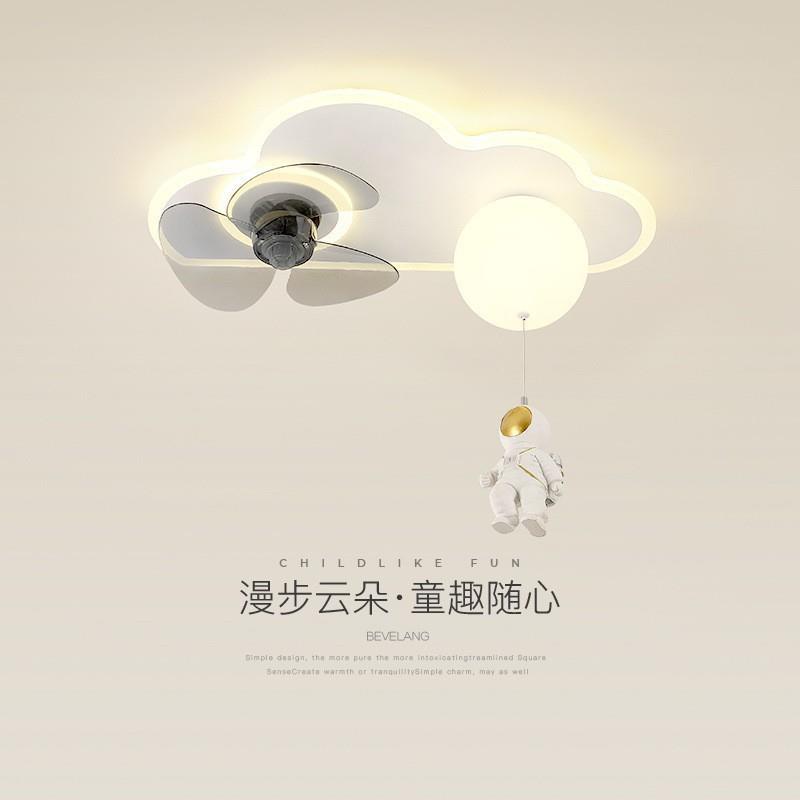 极简卧室灯2024年新款现代简约创意太空人儿童男孩女孩房间风扇灯