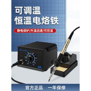 恒温可调温焊接手机维修电焊台家用60W焊笔洛铁 汉邦936电烙铁套装