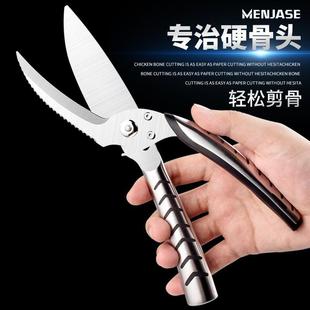 全不锈钢厨房剪刀可分拆刀剪两用强力鸡骨剪野餐多功能烤肉家用剪