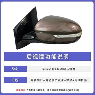 KX5后视镜带漆电动折叠反光镜 适用于起亚KX5倒车镜总成16至18年款