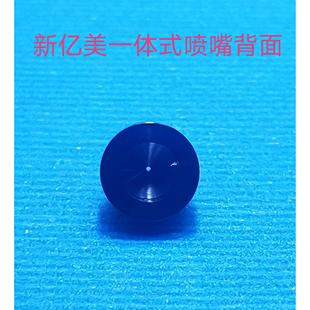 不锈钢碳粉涂层点胶喷嘴 内衣无痕迹喷嘴气动阀喷嘴 一体式 喷嘴