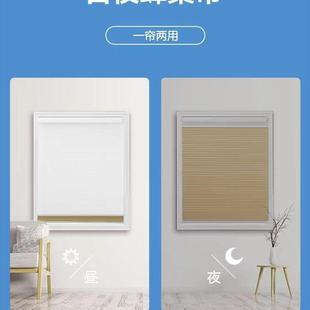 日夜蜂巢帘拉珠升降卷帘卧室遮光风电动窗帘隔热蜂窝帘一帘两用