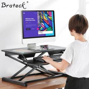 办公桌升降电脑桌笔记本显示器折叠办公桌D450 Brateck站立式