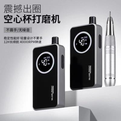 美叶空心杯美甲打磨机蓄电便携卸甲美甲店专用电动去死皮前置处理