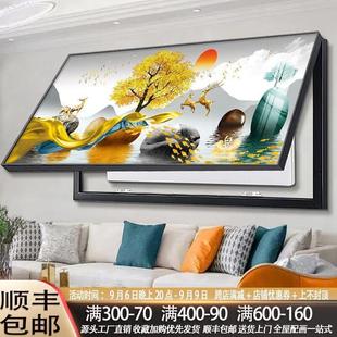 饰画轻奢掀盖强弱电箱遮挡壁画现代简约免打孔挂画 大尺寸电表箱装