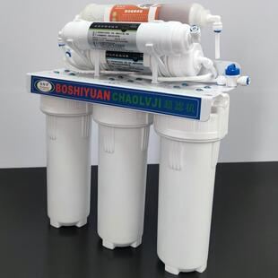 伯仕源净水器家用直饮厨房自来水净化过滤器六级超滤净水机无桶
