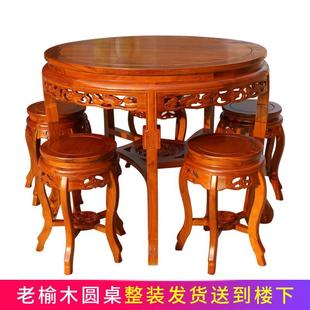 家用小户型吃饭桌 鸿鼎老榆木餐桌椅组合实木饭店圆桌明清仿古中式
