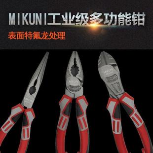 铬钒钢老虎钳8寸钢丝钳多功能7寸斜口钳6偏心斜嘴尖嘴钳 省力德式