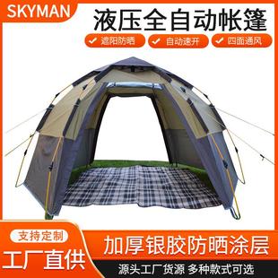 露营帐篷新款帐篷折叠凉棚帐篷庭院野营防风防雨露营户外厂家