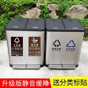 商用45L分类垃圾桶脚踏式双桶垃圾箱家用客厅厨房不锈钢垃圾桶30L
