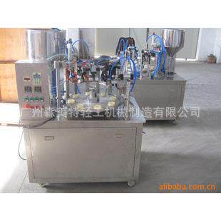 软管灌装封尾机bb霜隔离霜洗面奶防晒霜灌装封尾机