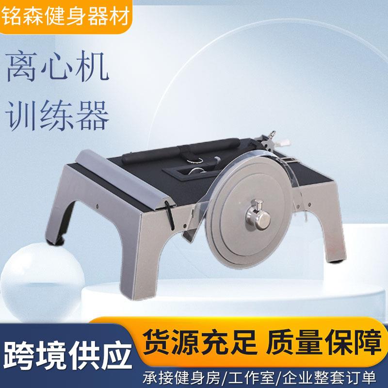 飞轮训练器健身房室内深蹲抗阻力拉力器多功能训练器