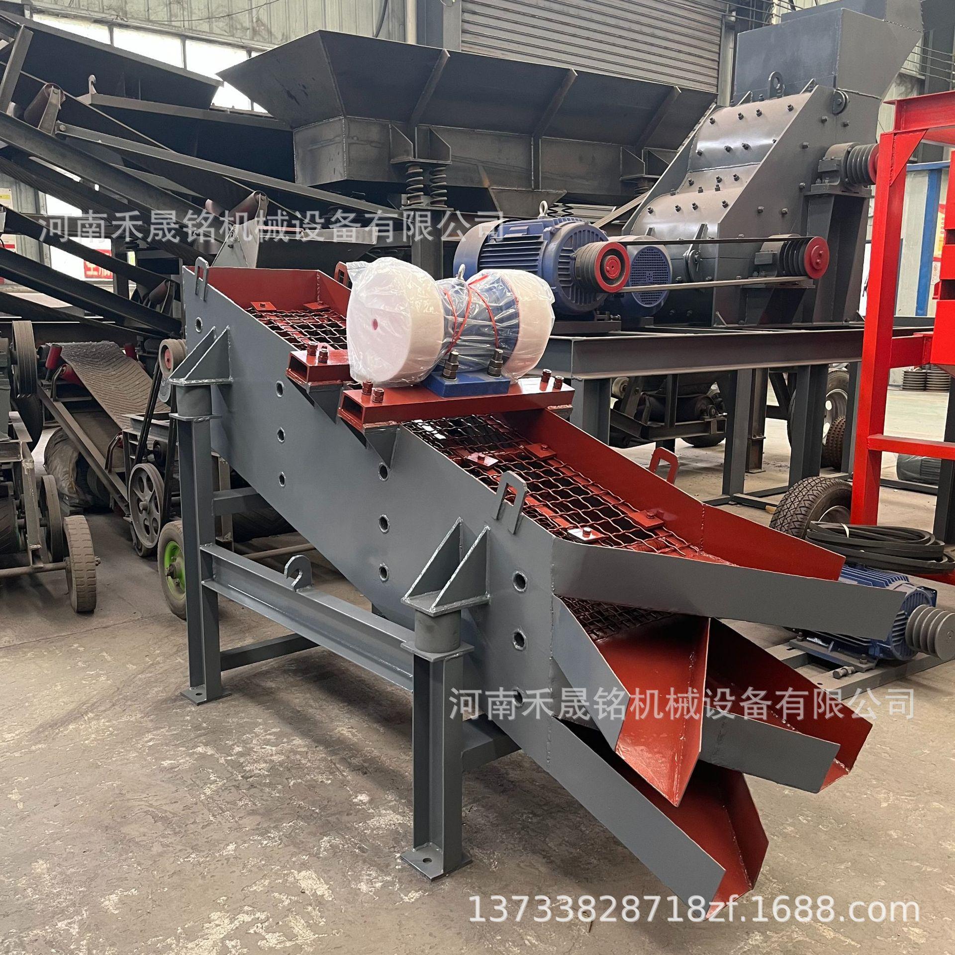 工厂价小型矿山石材骨料振动筛破碎机用分筛机
