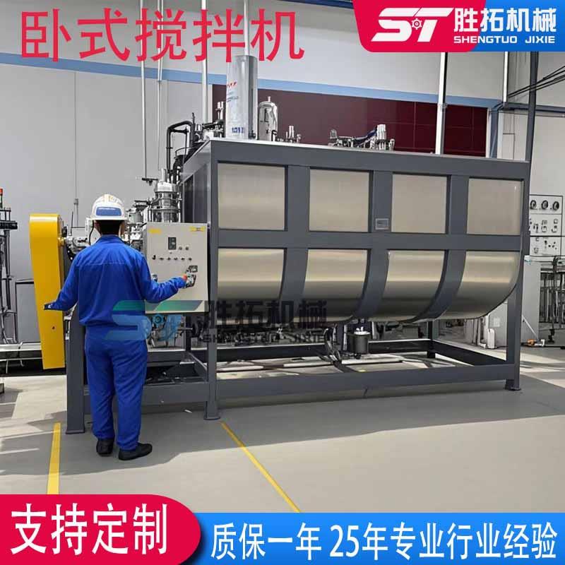 大型卧式搅拌机化工干粉螺带混合机5吨粉体混合机10吨饲料拌料机