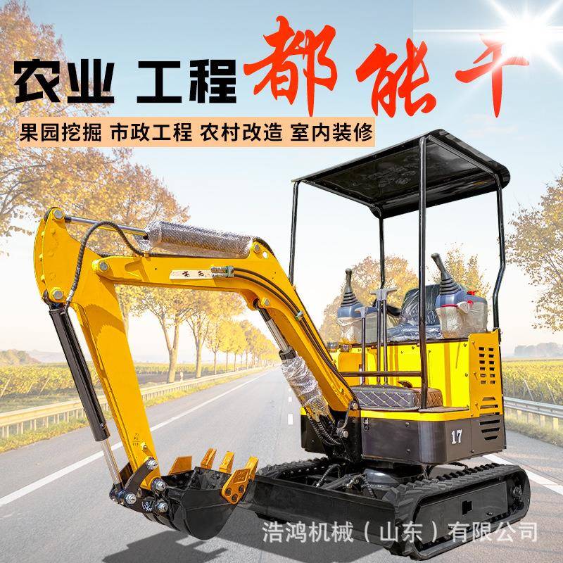 小型挖掘机08型12型微挖1吨2吨挖沟机抓木机农场柴油挖掘机小挖机