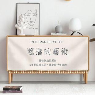书书书子防柜 布馆i门轨帘遮尘柜纱帘门厨尘滑无灰防帘子图柜挡式