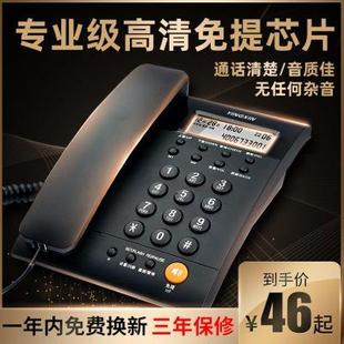 来电显示家用固定电话机办公室固话 盈信电话座机有线坐式
