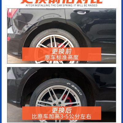适配观致3前后减震弹簧加高加强汽车改装避震弹簧改气增高舒适