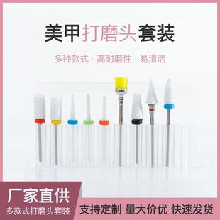 美甲陶瓷电动打磨头 打磨机钻头 快速卸甲玉米打磨头套装