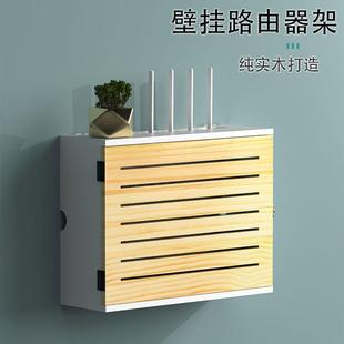 置物 加厚路由器遮挡盒实木免打孔弱电箱光猫排插收纳盒客厅壁挂式