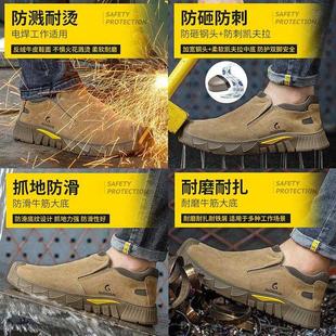 劳保鞋 男冬季 钢头防砸防刺穿电焊工专用一脚蹬防烫透气轻便工作鞋
