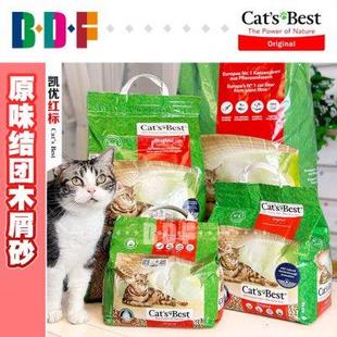 贝多芬宠物 德国进口凯优猫砂猫倍思结团木屑砂木砂松木红标 包邮