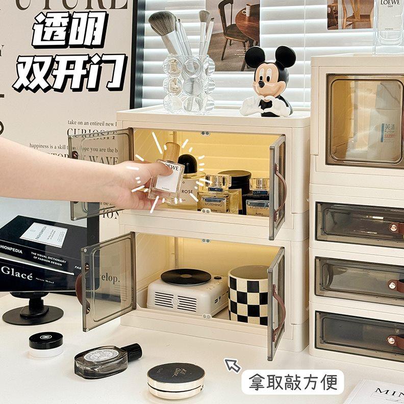 桌面化妆品可叠加收纳盒面膜水杯置物架办公室桌上宿舍储物柜盒子