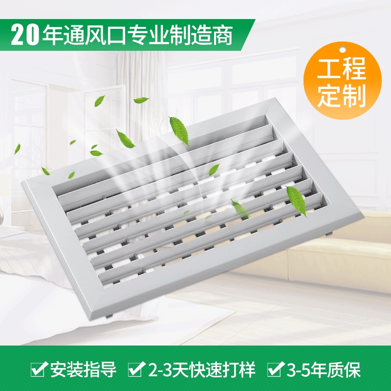 pvc空调双层百叶风口 商场自垂百叶检修口风管检修门厂家直供