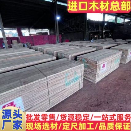 小斑马木 大乌金木 原木板材 二次烘干板材小斑马板材 乌金木板材,基础建材,防腐木,淘宝优惠券,粉丝福利购,淘宝优惠卷