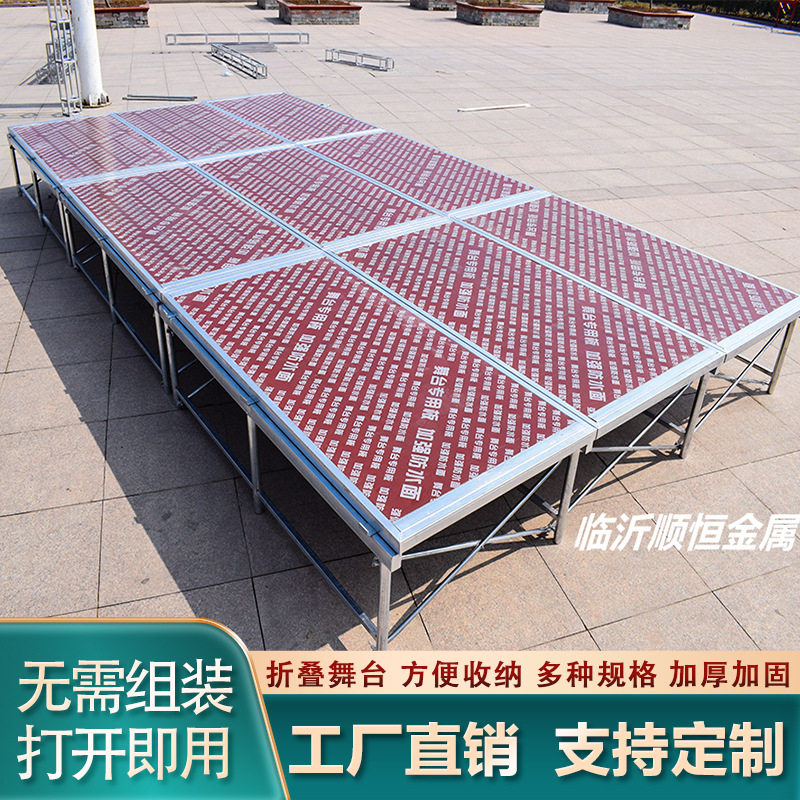 定制 移动拼装铝合金雷亚钢铁折叠舞台快装舞台架子T台活动舞台