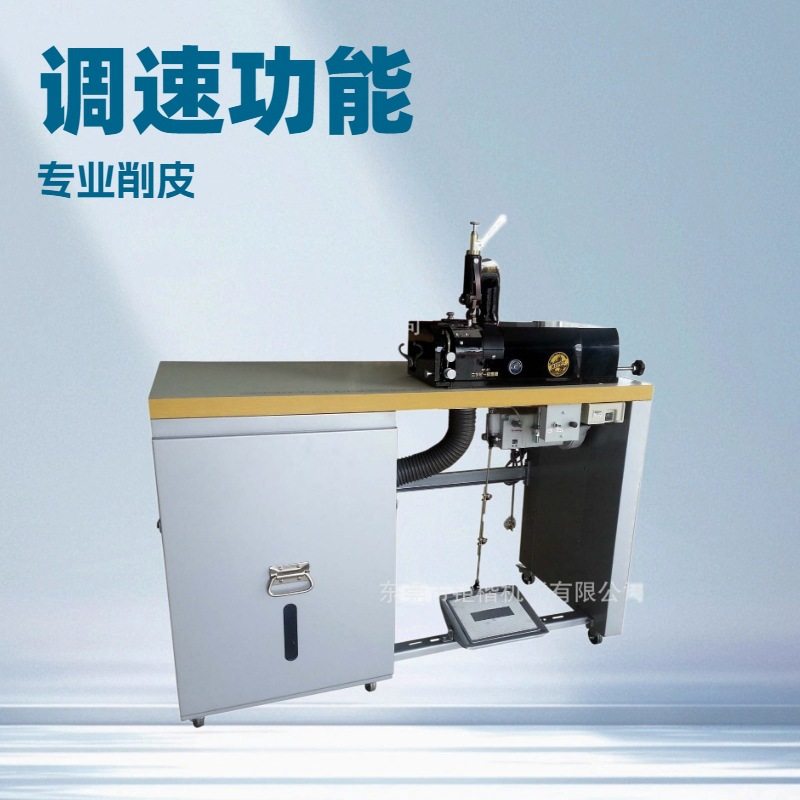 原厂供应 NIIPP地球牌 调速削皮机 小铲机 削边机,五金/工具,剥线机,淘宝优惠券,粉丝福利购,淘宝优惠卷