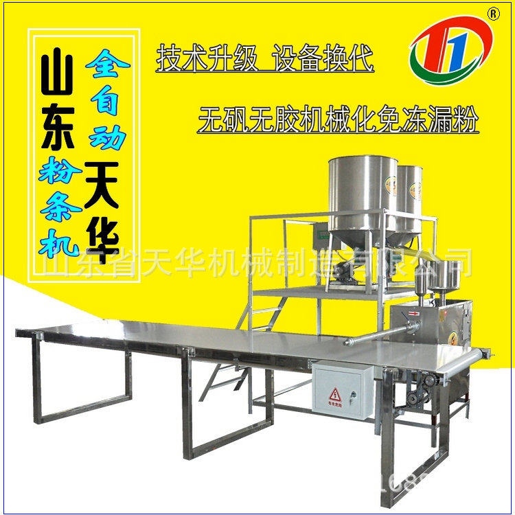 新乡直管排线漏粉机 免冻不粘连粉条机 全自动粉条机工艺,农机/农具/农膜,农产品加工设备,淘宝优惠券,粉丝福利购,淘宝优惠卷