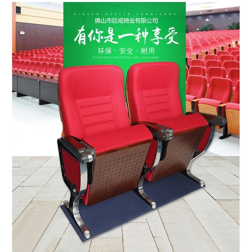 礼堂会议椅慢回弹剧院座椅旋转写字板铝合金礼堂椅联排定制服务