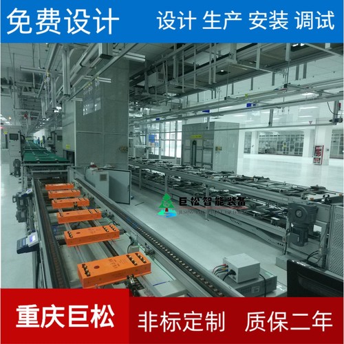 供应电视机组装流水线 整线设计规划液晶显示屏倍速链生产线