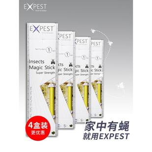 灭苍蝇一扫光家用餐厅饭店EXPEST商用苍蝇贴强劲粘蝇纸小飞虫