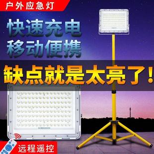 高端应急移动式 新款 支架地摊灯夜市灯摆摊可充电灯led专用户外照
