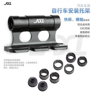 自行车车顶架车载单车放置架行李架式停车架吸盘固定前叉快拆桶轴