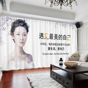 定制图案logo拉帘子遮挡窗帘纱遮光养生馆 美容院隔断帘专用网红款
