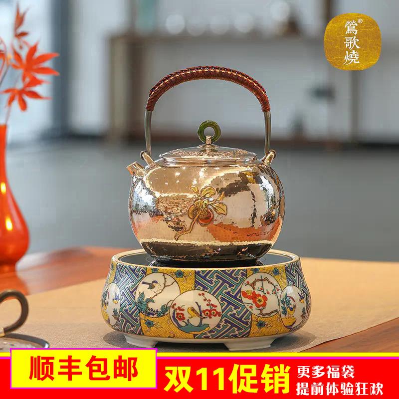 轩铭堂 台湾莺歌烧电陶炉茶炉 家用静音无辐射九谷台式烧水煮茶器